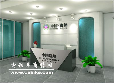 一生朋友路邦相随：天津路邦工贸公司