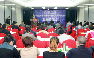 2012第二届中国北方国际锂电车及配套展举行新闻发布会