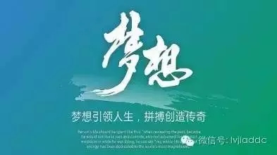 报告！绿佳特战队即将攻入“天下第一村”！