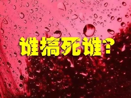 谁搞死谁？近期市场上冒出很多低价小品牌，行业即将迎来血雨腥风！