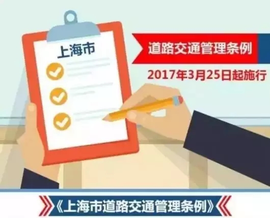 上海或将有300万辆电动车3月起禁止上路，经销商最高可被罚5万！