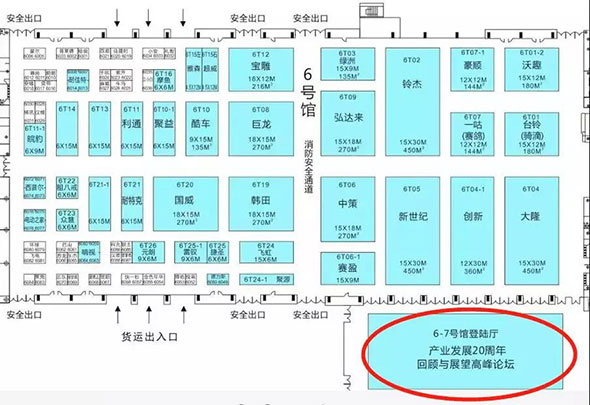 新国标新考量如何积极应对？南京展还有一场盛会不得不看！