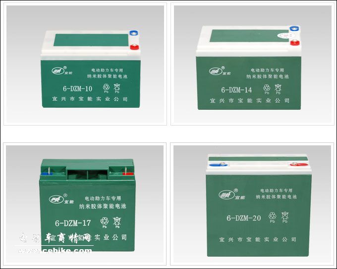 电动车电池诚招代理