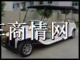 惠州电动老爷车，清远电动观光车，广州电动游览车