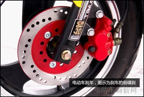 电动车刹车的位置就在前轮胎的中心,刹车也分2类,毂刹和碟刹.
