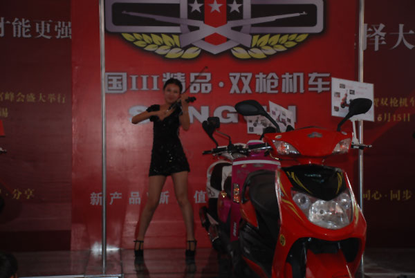 2012ݵ綯չ