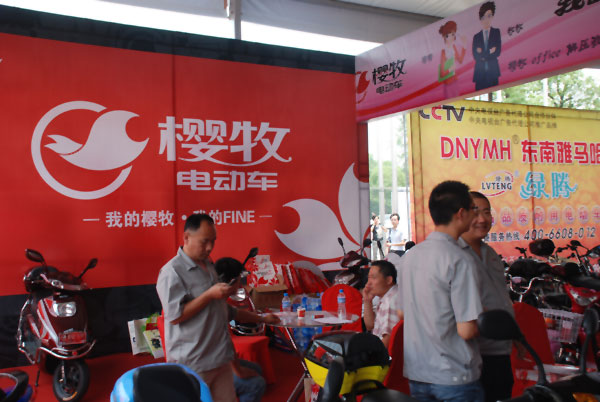 2012ݵ綯չ