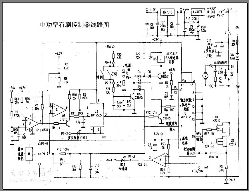 电路识图73-电动车控制器电路详解